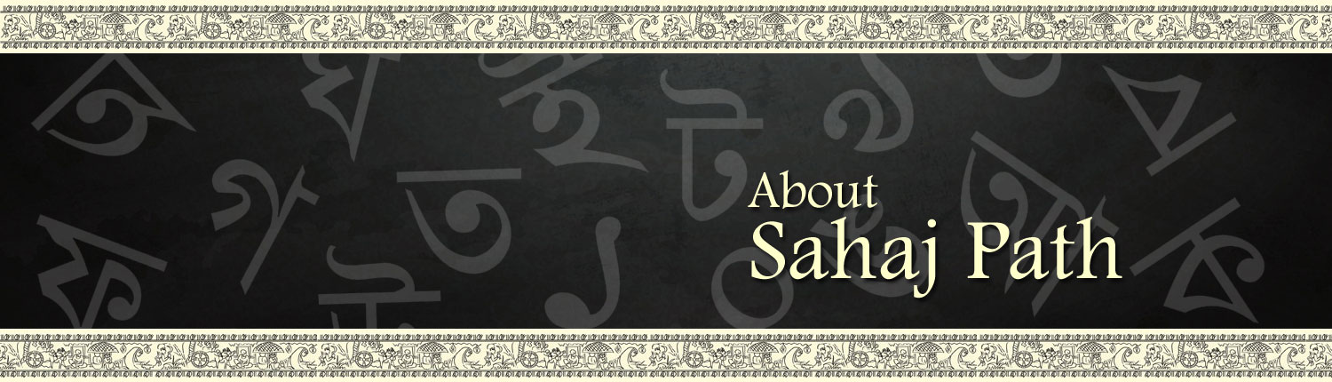 about-sahajpath